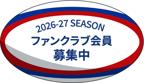 2026-27 SEASON ファンクラブ会員 募集中