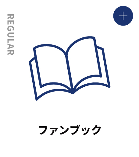 JUNIOR ファンブック