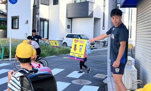 地域貢献のアピール