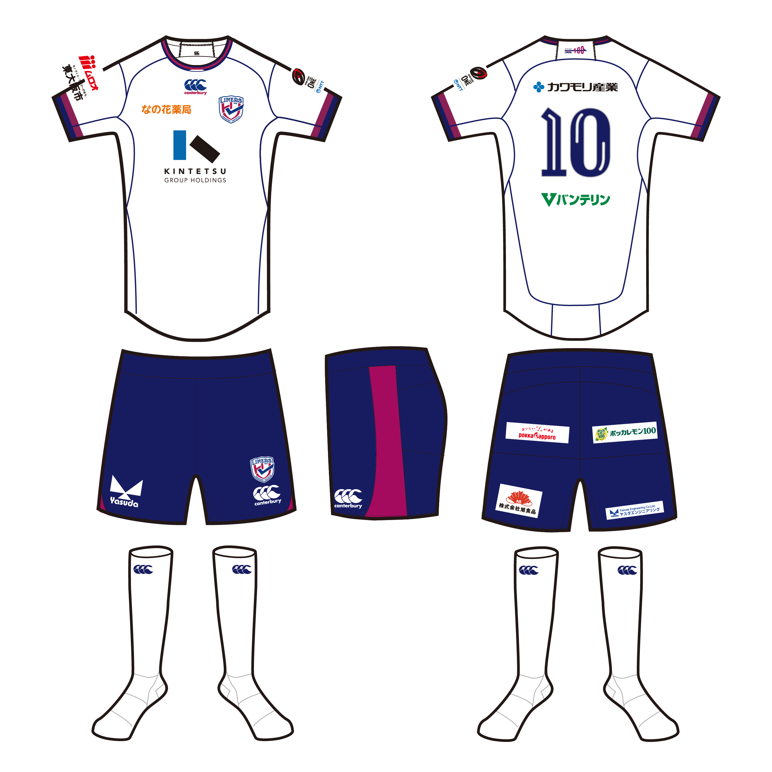 ユニフォーム2nd