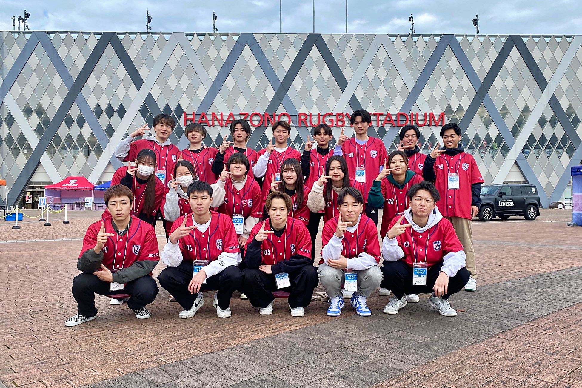 2025-26シーズン ライナーズボランティア募集のお知らせ