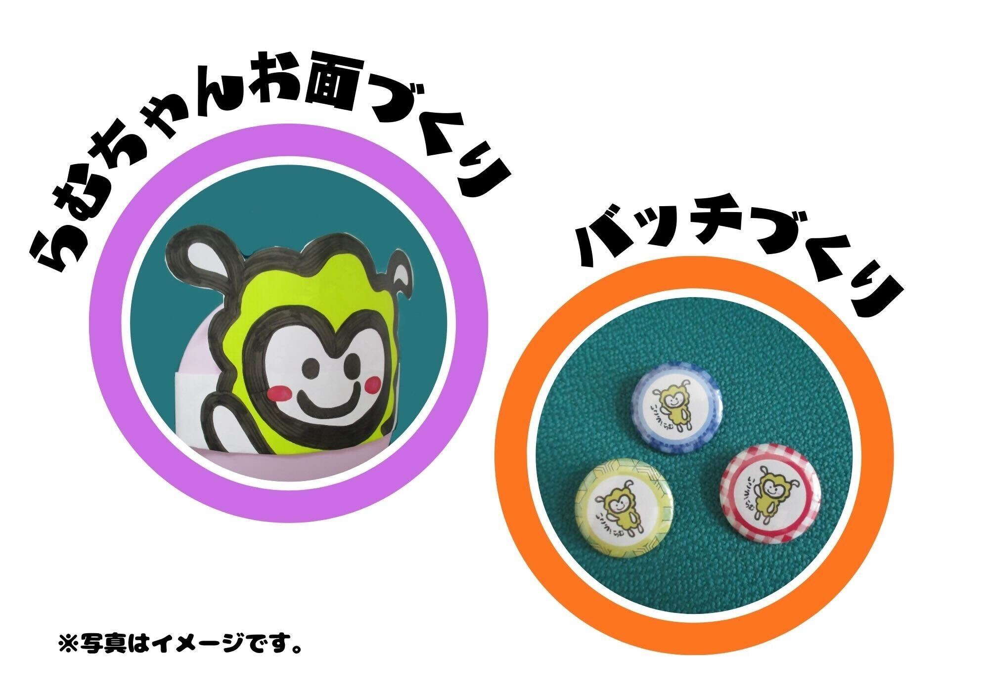 東大阪市男女共同参画センター